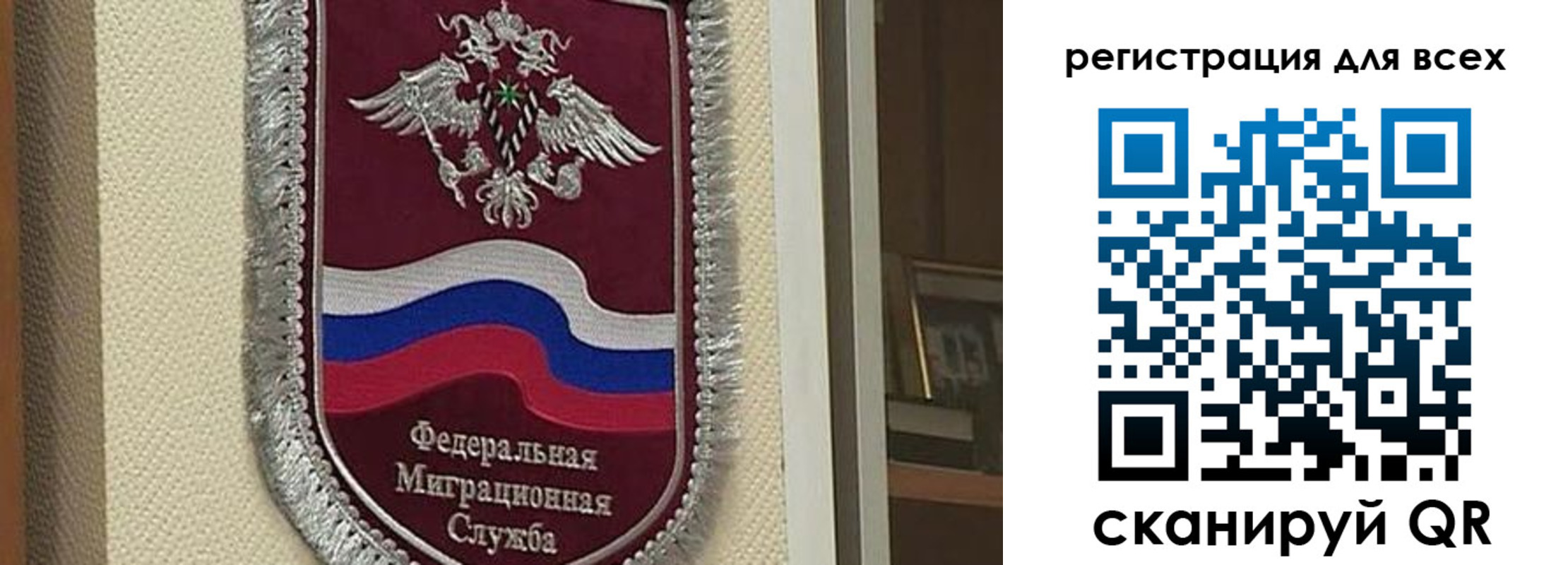прописка для военкомата в Балтийске