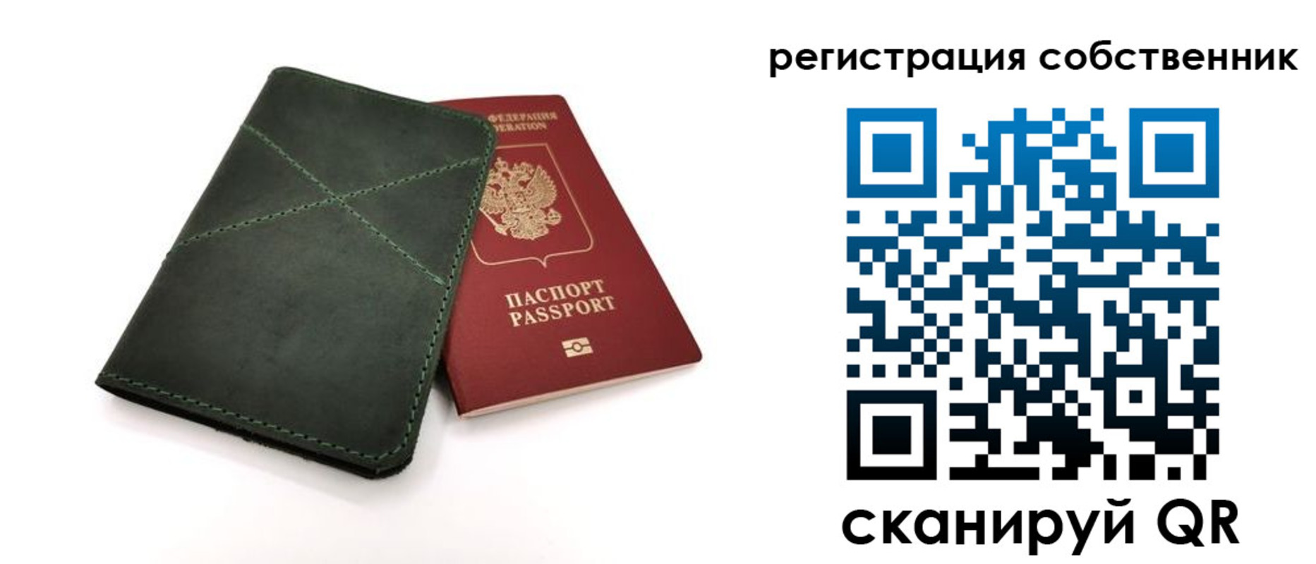 регистрация для школы в Балтийске