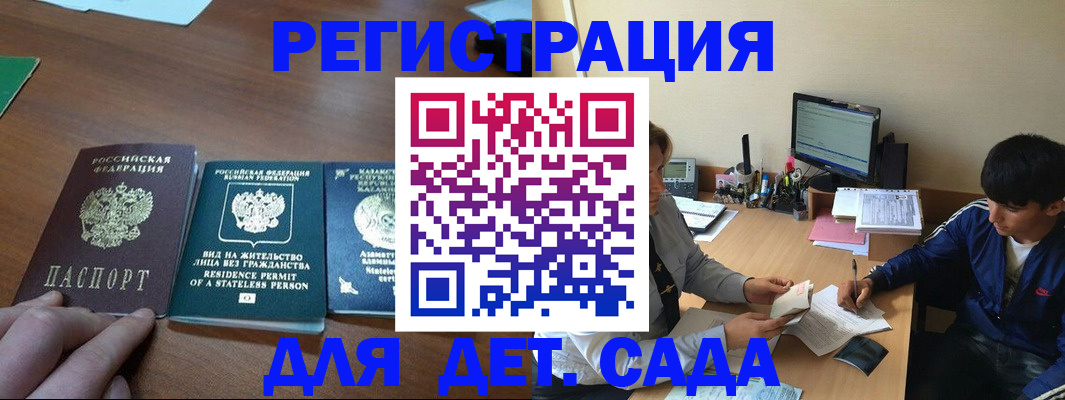 найти адрес прописки в Балтийске