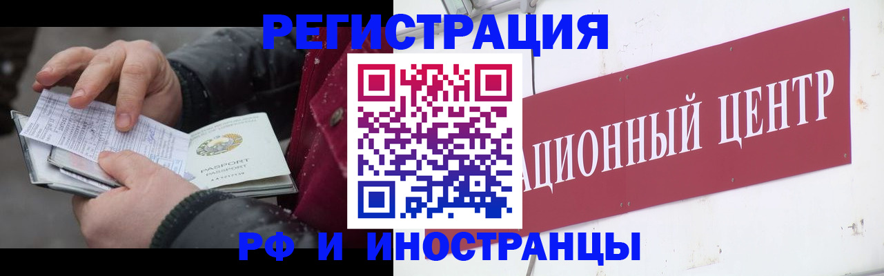 пропишу в квартире в Балтийске
